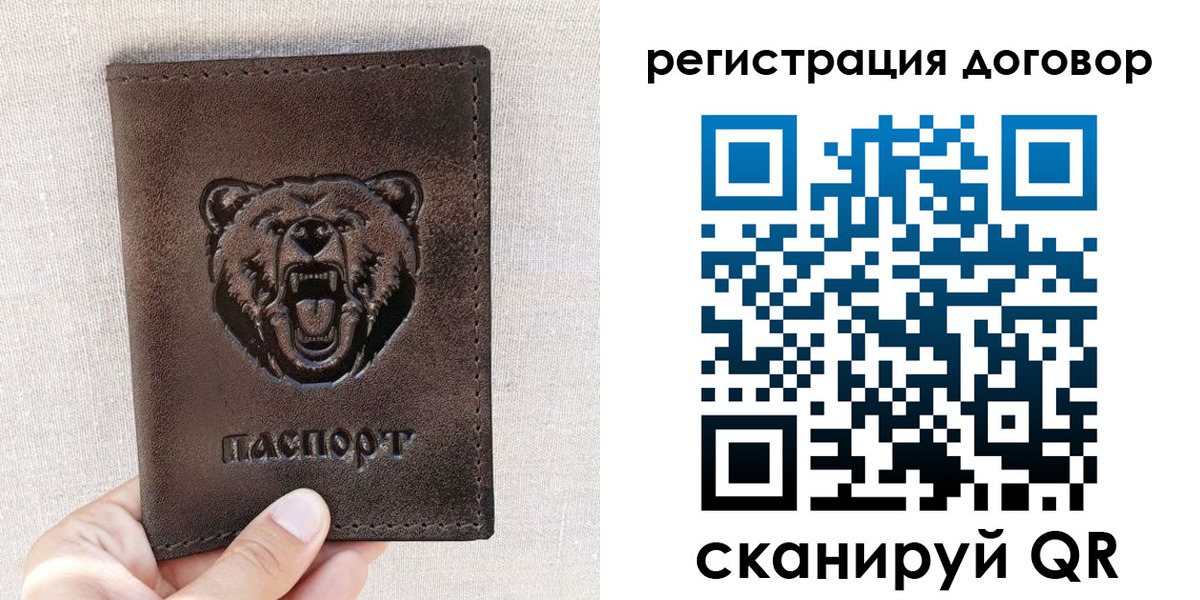 найти адрес прописки в Старой Руссе
