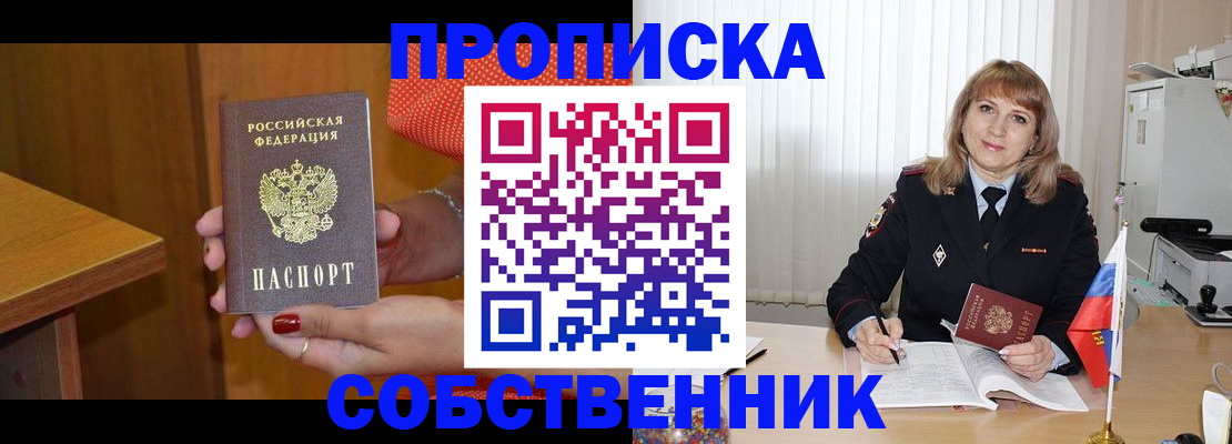 форма 3 в Старой Руссе