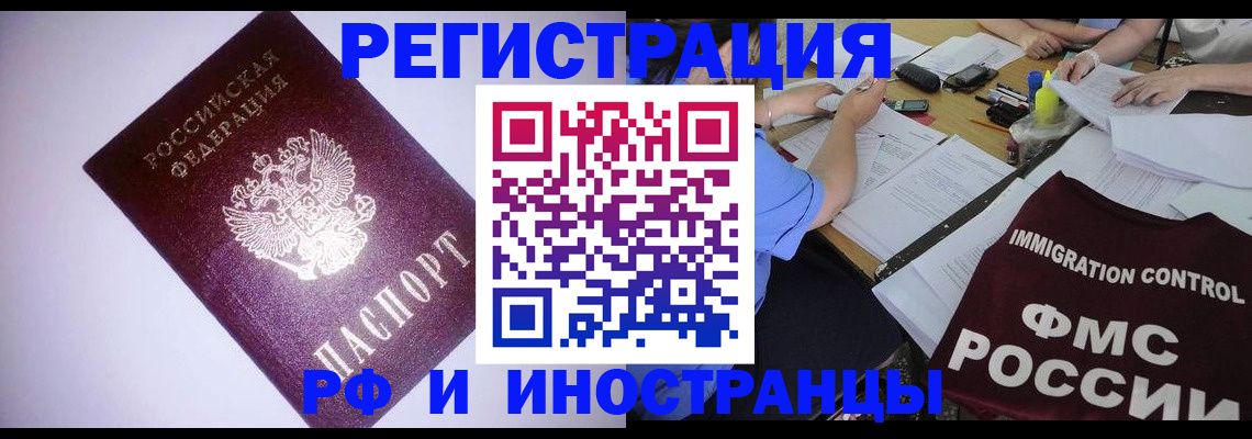 пропишу в квартире в Старой Руссе